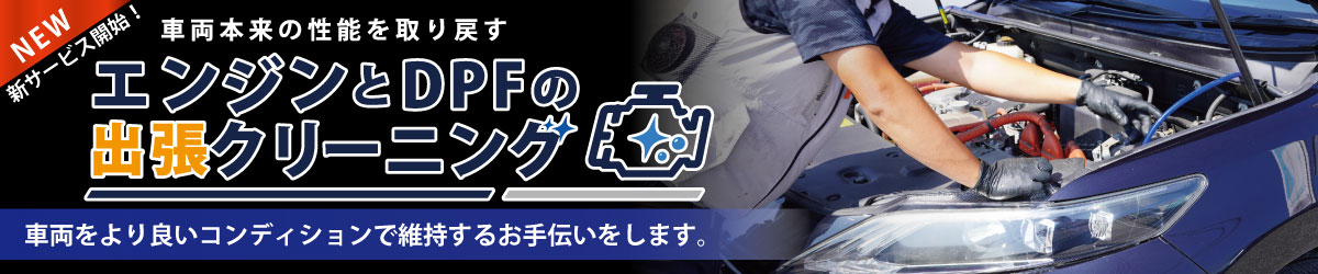 株式会社エイチワークス ｜ トラックカスタム専用